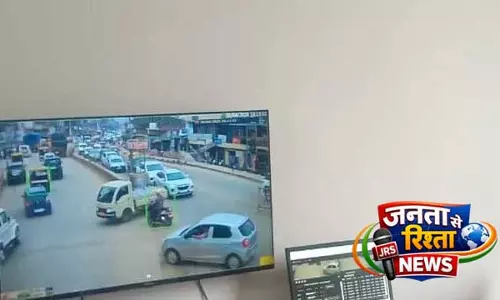 Nagaland: दीमापुर पुलिस ने रियल-टाइम ट्रैफिक मॉनिटरिंग सेंटर शुरू किया Nagaland: दीमापुर पुलिस ने रियल-टाइम ट्रैफिक मॉनिटरिंग सेंटर शुरू किया