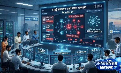 डीएफएस ने बैंकों को फर्जी खातों का पता लगाने के लिए एआई टूल अपनाने का निर्देश दिया डीएफएस ने बैंकों को फर्जी खातों का पता लगाने के लिए एआई टूल अपनाने का निर्देश दिया