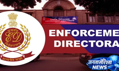एचपीजेड टोकन क्रिप्टो निवेश घोटाले में ईडी ने दूसरी पूरक चार्जशीट दाखिल की एचपीजेड टोकन क्रिप्टो निवेश घोटाले में ईडी ने दूसरी पूरक चार्जशीट दाखिल की