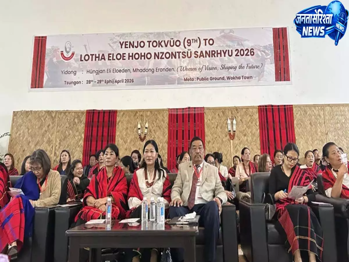 Kohima: लोथा एलो होहो मीट में जेंडर इक्वालिटी पर चर्चा हुई Kohima: लोथा एलो होहो मीट में जेंडर इक्वालिटी पर चर्चा हुई
