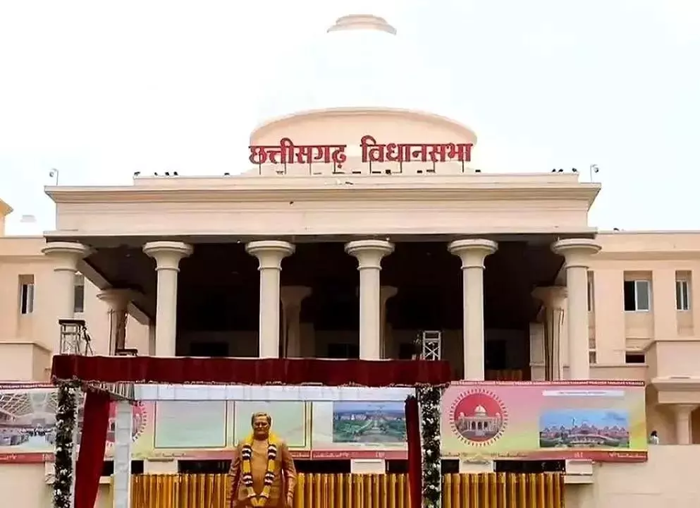 छत्तीसगढ़ विधानसभा में आज महिला आरक्षण को लेकर विशेष सत्र बुलाया गया छत्तीसगढ़ विधानसभा में आज महिला आरक्षण को लेकर विशेष सत्र बुलाया गया