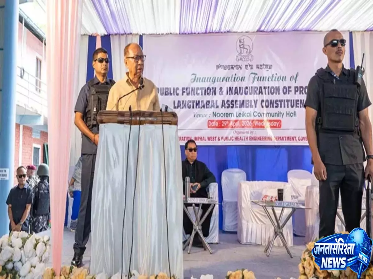 Manipur में शांति विरोधी गतिविधियों पर CM युमनाम खेमचंद सिंह का सख्त बयान Manipur में शांति विरोधी गतिविधियों पर CM युमनाम खेमचंद सिंह का सख्त बयान