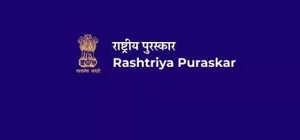 पद्म पुरस्कारों के लिए नामांकन की प्रक्रिया शुरू पद्म पुरस्कारों के लिए नामांकन की प्रक्रिया शुरू