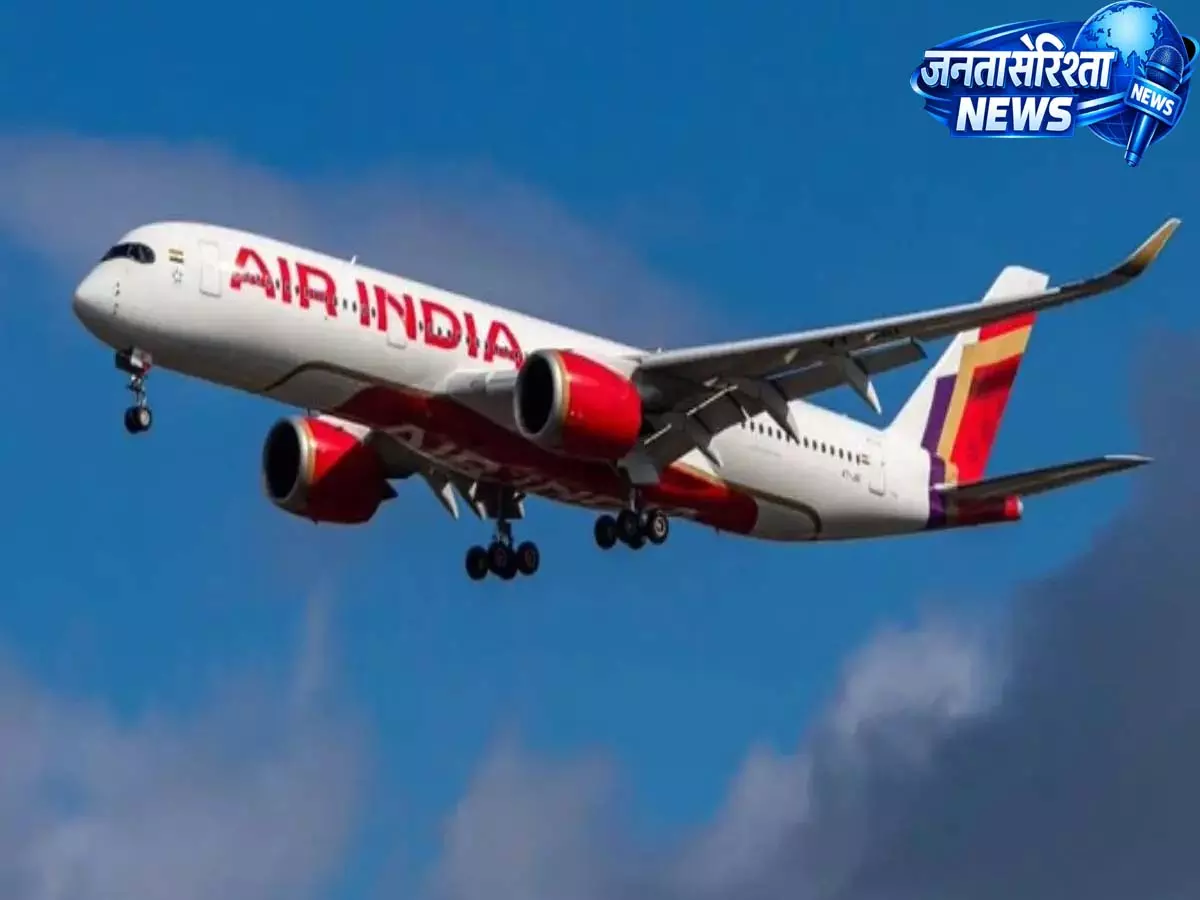 Bali crash: क्या पायलट उड़ान के लिए फिट थे? कार्डियक रिस्क को लेकर चर्चा Bali crash: क्या पायलट उड़ान के लिए फिट थे? कार्डियक रिस्क को लेकर चर्चा