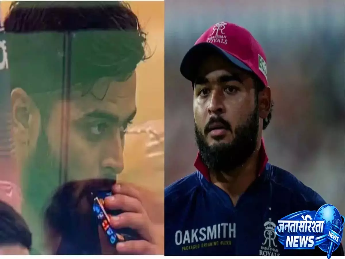 रियान पराग वेपिंग विवाद: IPL कोड ऑफ कंडक्ट उल्लंघन के बावजूद BCCI कार्रवाई से बचाव? रियान पराग वेपिंग विवाद: IPL कोड ऑफ कंडक्ट उल्लंघन के बावजूद BCCI कार्रवाई से बचाव?