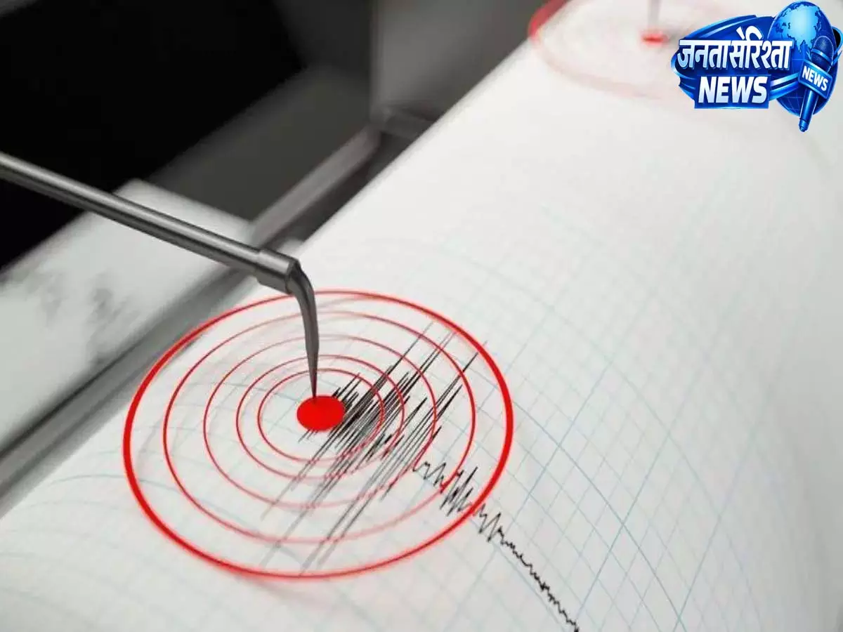 Ladakh earthquake: लेह में 4.1 तीव्रता का झटका, राहत कार्य जारी Ladakh earthquake: लेह में 4.1 तीव्रता का झटका, राहत कार्य जारी