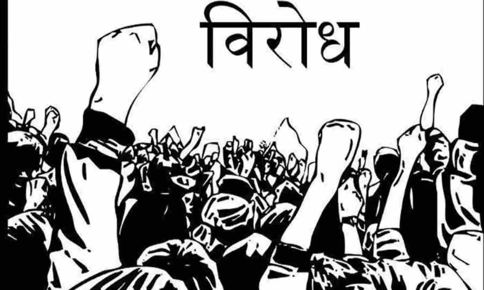 Hisar: कुलपति विस्तार पर उठे सवाल, विरोध तेज Hisar: कुलपति विस्तार पर उठे सवाल, विरोध तेज