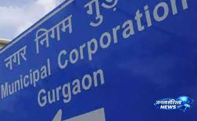 Gurugram डिप्टी मेयर चुनाव में सत्ता की खींचतान Gurugram डिप्टी मेयर चुनाव में सत्ता की खींचतान