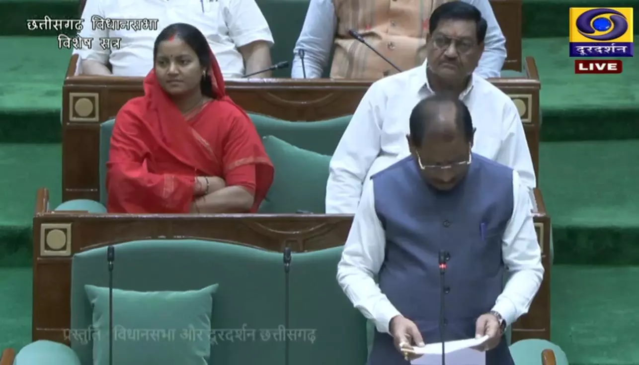 महिला आरक्षण पर छत्तीसगढ़ विधानसभा का विशेष सत्र शुरू, Video महिला आरक्षण पर छत्तीसगढ़ विधानसभा का विशेष सत्र शुरू, Video