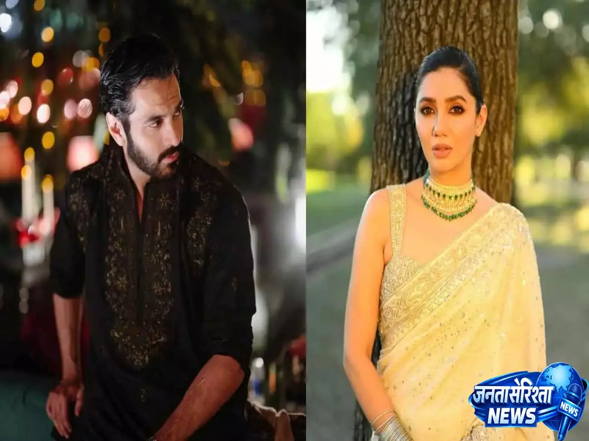 Mahira Khan और Wahaj Alis की पाकिस्तानी ड्रामा 2026 में कब रिलीज होगी? जानिए अपडेट Mahira Khan और Wahaj Alis की पाकिस्तानी ड्रामा 2026 में कब रिलीज होगी? जानिए अपडेट