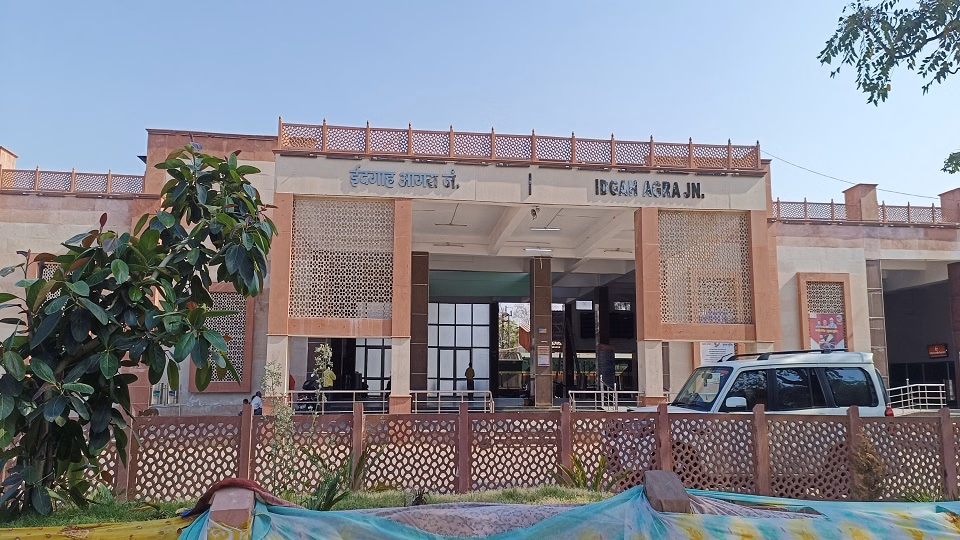 Agra: ईदगाह रेलवे स्टेशन बनेगा बड़ा ट्रांजिट हब Agra: ईदगाह रेलवे स्टेशन बनेगा बड़ा ट्रांजिट हब