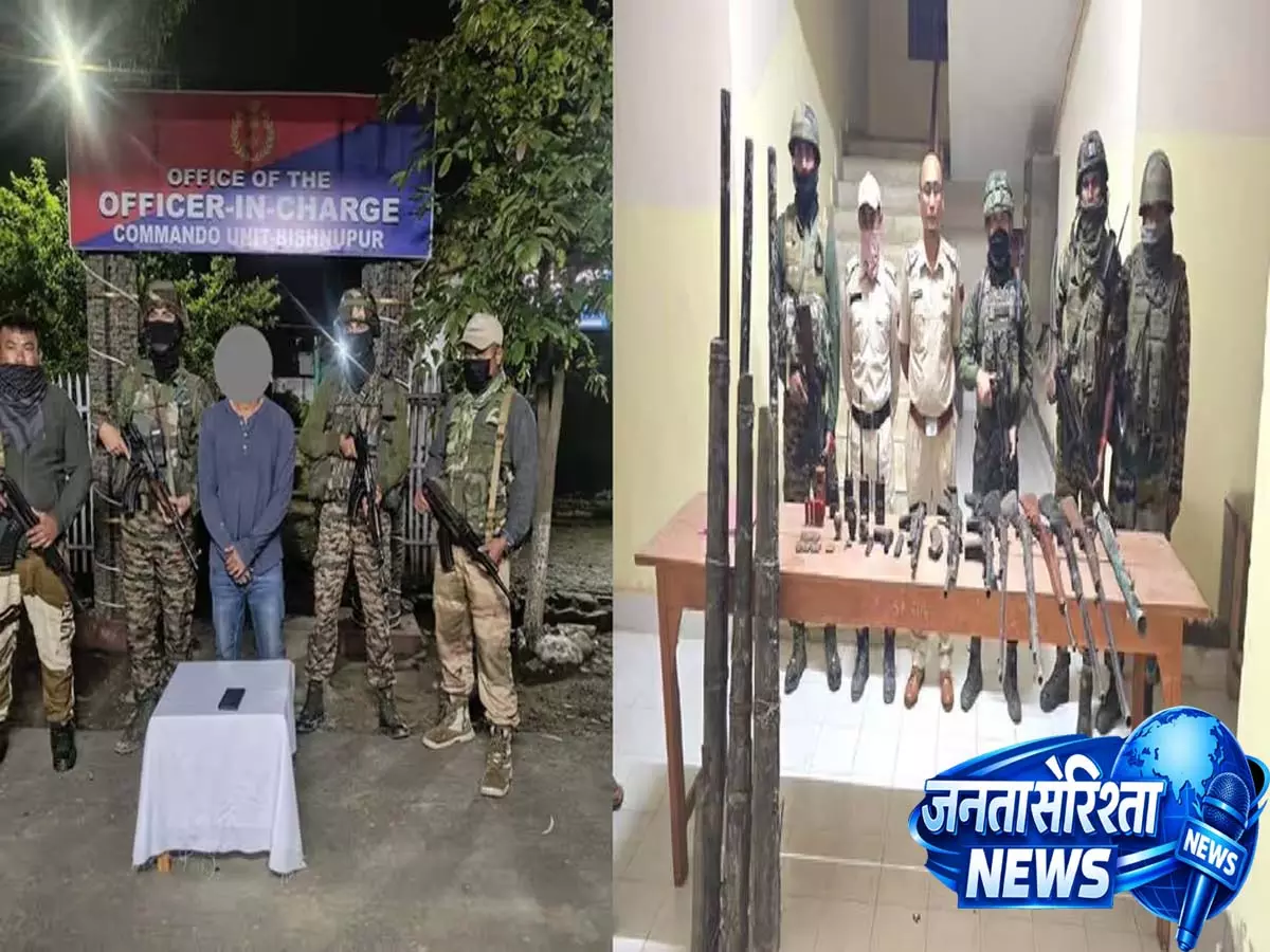 चंदेल में सुरक्षा बलों का बड़ा ऑपरेशन, NRFM कैडर गिरफ्तार, हथियार और विस्फोटक बरामद चंदेल में सुरक्षा बलों का बड़ा ऑपरेशन, NRFM कैडर गिरफ्तार, हथियार और विस्फोटक बरामद