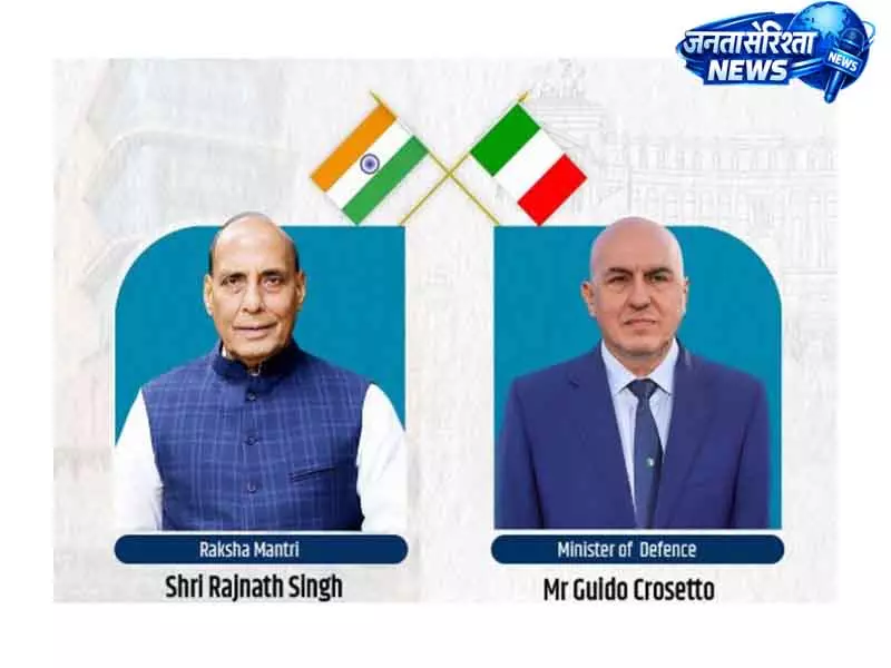 इटली के रक्षा मंत्री गुइडो क्रोसेटो के साथ राजनाथ सिंह करेंगे चर्चा इटली के रक्षा मंत्री गुइडो क्रोसेटो के साथ राजनाथ सिंह करेंगे चर्चा