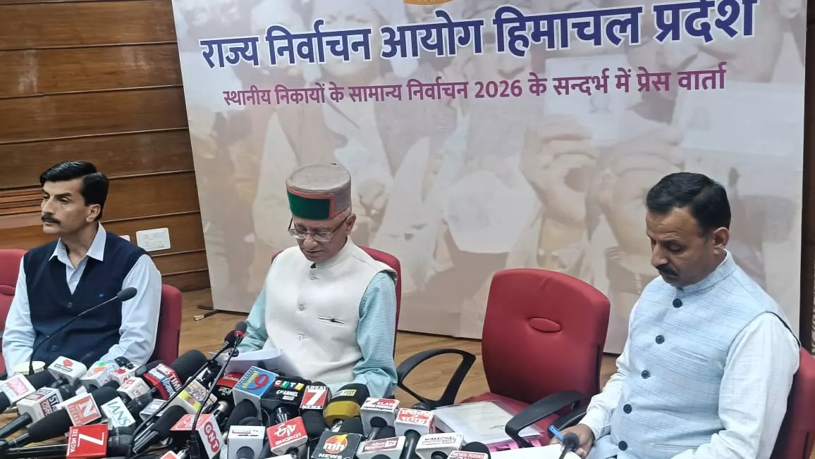 Shimla: शिमला में चुनावी शेड्यूल घोषित, 26, 28 और 30 मई को मतदान Shimla: शिमला में चुनावी शेड्यूल घोषित, 26, 28 और 30 मई को मतदान