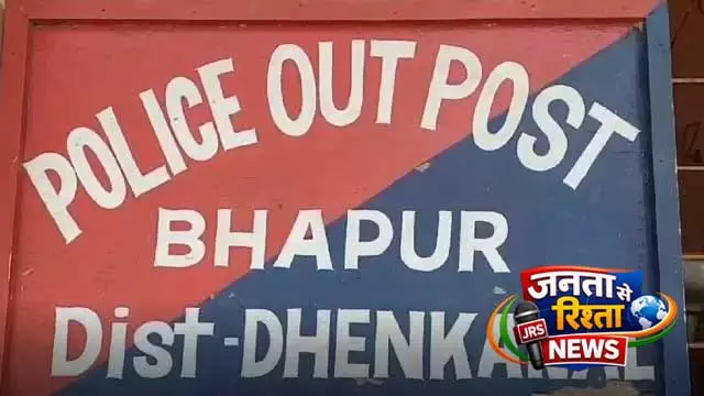 Odisha: पहले किया रेप, और फिर जान से मारने के इरादे से उसके चेहरे पर बेरहमी से किए वार Odisha: पहले किया रेप, और फिर जान से मारने के इरादे से उसके चेहरे पर बेरहमी से किए वार