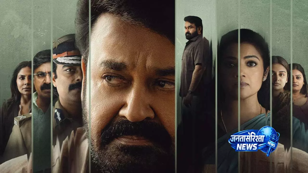Drishyam 3 टीज़र: मोहनलाल की जॉर्जकुट्टी अपराधबोध से जूझ रही है, दबी हुई सच्चाई सामने आने का खतरा Drishyam 3 टीज़र: मोहनलाल की जॉर्जकुट्टी अपराधबोध से जूझ रही है, दबी हुई सच्चाई सामने आने का खतरा