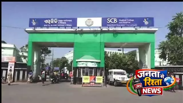 Cuttack में धारदार हथियारों से हुए सामूहिक हमले में 3 पुलिसकर्मी घायल Cuttack में धारदार हथियारों से हुए सामूहिक हमले में 3 पुलिसकर्मी घायल
