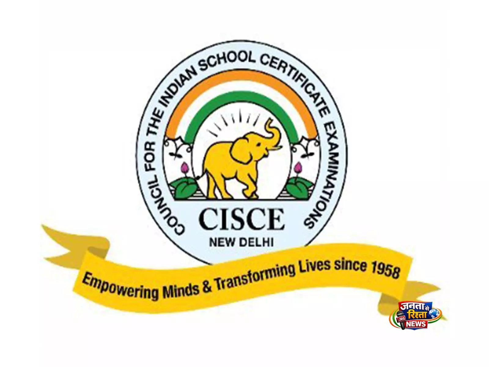 CISCE ने ICSE और ISC 2026 के नतीजे जारी किए, पास प्रतिशत 99% से अधिक CISCE ने ICSE और ISC 2026 के नतीजे जारी किए, पास प्रतिशत 99% से अधिक