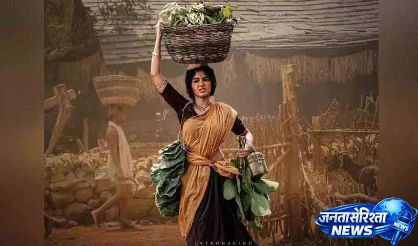 Bhogi First Look: शरवानंद की पीरियड ड्रामा में अनुपमा परमेश्वरन चमकीं Bhogi First Look: शरवानंद की पीरियड ड्रामा में अनुपमा परमेश्वरन चमकीं