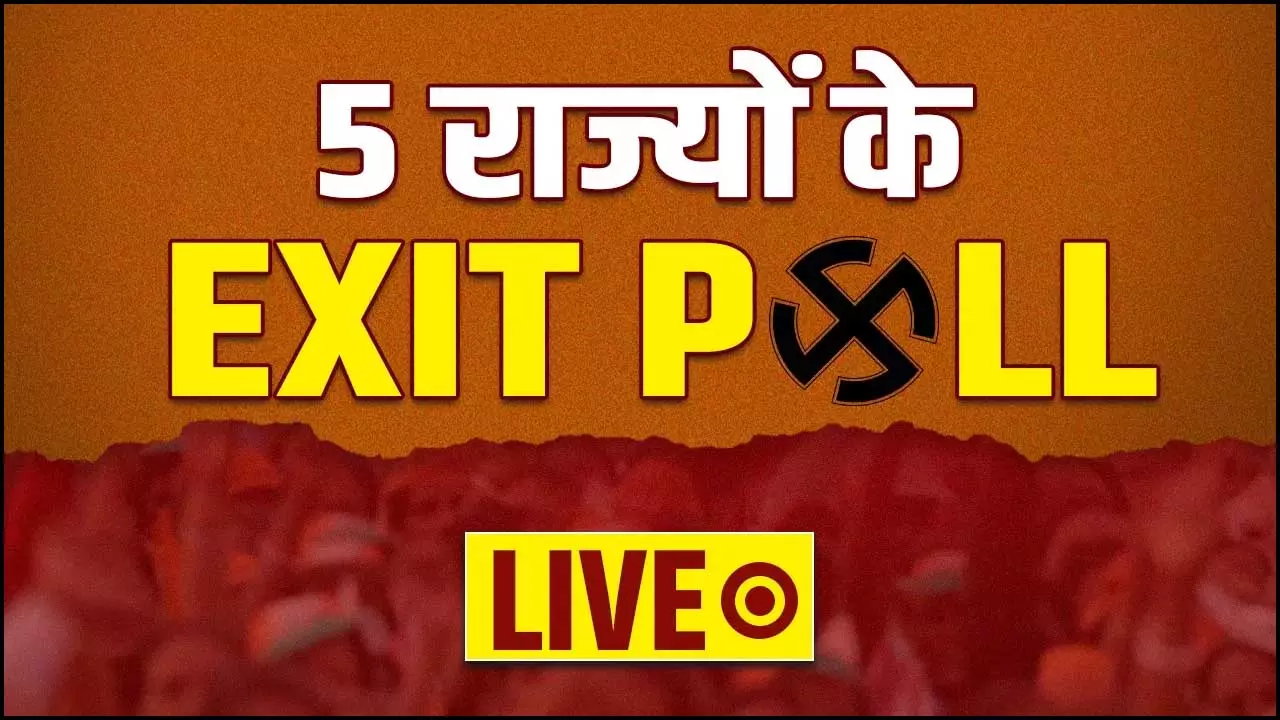 Exit Poll Result 2026: टुडेज चाणक्य का एग्जिट पोल सामने आया, जानें क्या कहते हैं रुझान Exit Poll Result 2026: टुडेज चाणक्य का एग्जिट पोल सामने आया, जानें क्या कहते हैं रुझान