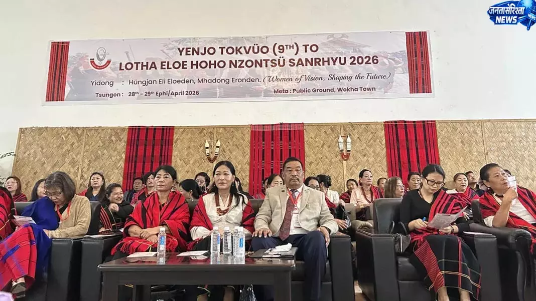 Nagaland: लोथा एलो होहो मीट में जेंडर इक्वालिटी पर चर्चा हुई Nagaland: लोथा एलो होहो मीट में जेंडर इक्वालिटी पर चर्चा हुई