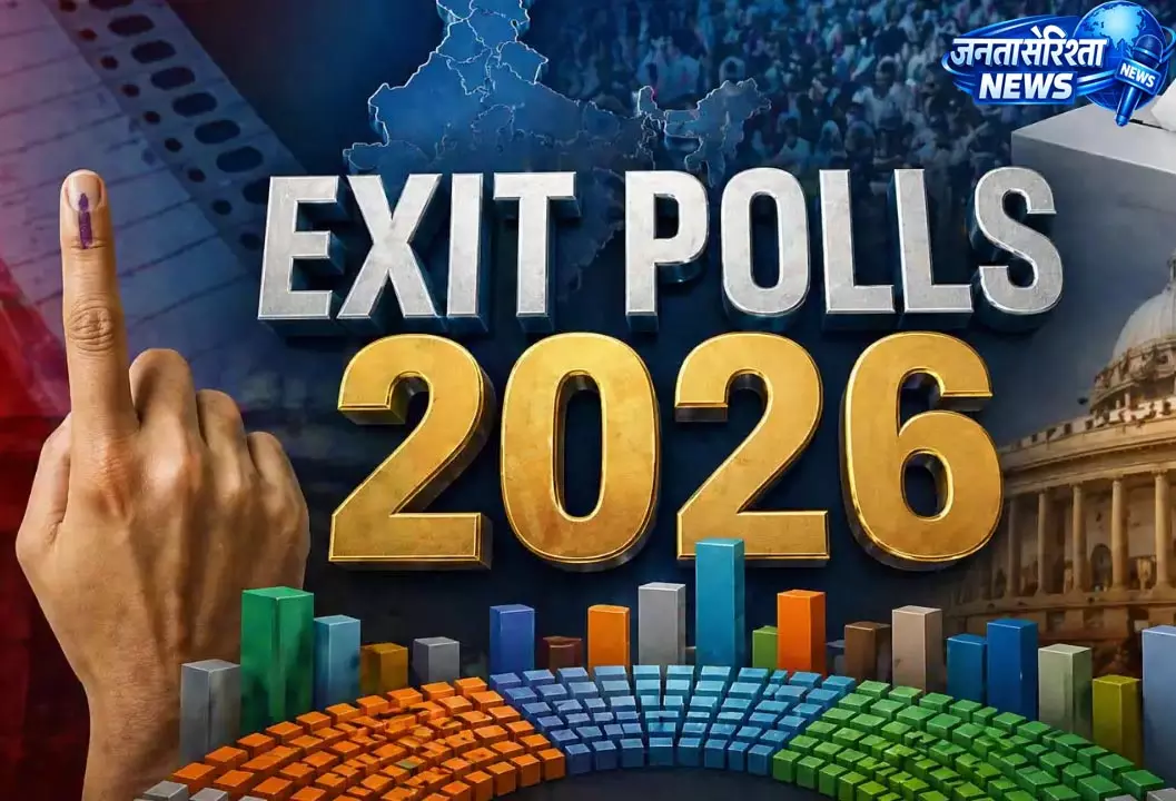 Tamil Nadu Exit Poll 2026: टुडेज चाणक्या के अनुमान में DMK+ को मिली बढ़त Tamil Nadu Exit Poll 2026: टुडेज चाणक्या के अनुमान में DMK+ को मिली बढ़त