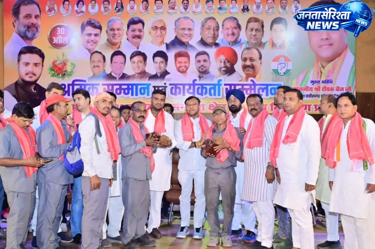 रायपुर में श्रमिक सम्मान सम्मेलन, कांग्रेस श्रमिकों के अधिकार और सम्मान के लिए प्रतिबद्ध रायपुर में श्रमिक सम्मान सम्मेलन, कांग्रेस श्रमिकों के अधिकार और सम्मान के लिए प्रतिबद्ध