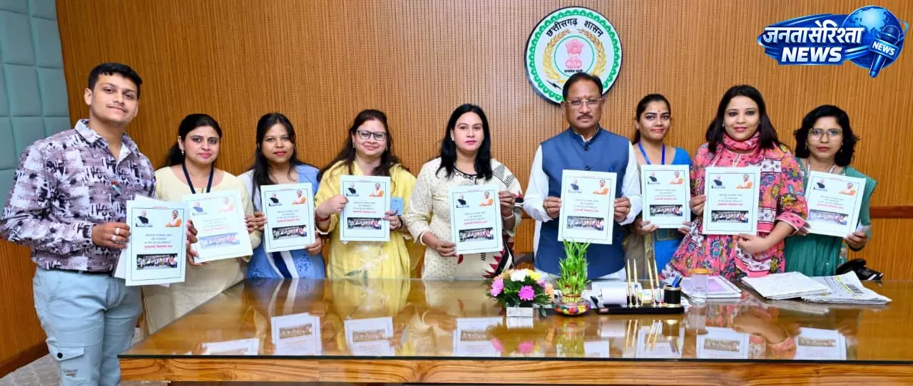 मुख्यमंत्री विष्णुदेव साय ने अविस्मरणीय यात्रा पुस्तक का किया विमोचन मुख्यमंत्री विष्णुदेव साय ने अविस्मरणीय यात्रा पुस्तक का किया विमोचन