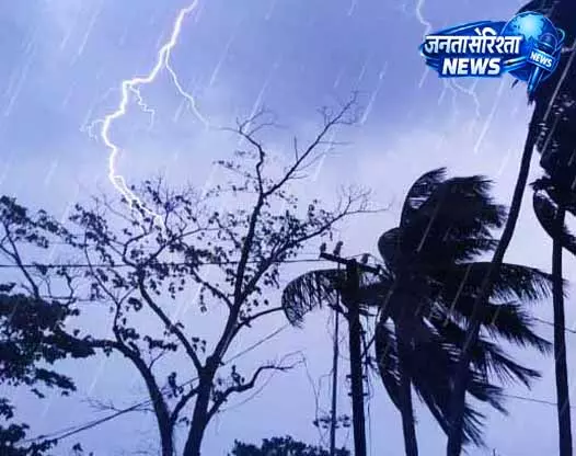 Odisha के छह जिलों में तीन घंटे में गरज और बारिश का अलर्ट Odisha के छह जिलों में तीन घंटे में गरज और बारिश का अलर्ट