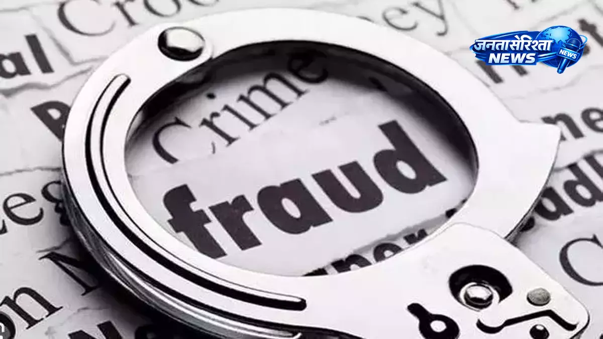 Rayalaseema में हनी ट्रैप मामलों से दहशत, बडवेल में सॉफ्टवेयर इंजीनियर से ₹81 लाख की ठगी Rayalaseema में हनी ट्रैप मामलों से दहशत, बडवेल में सॉफ्टवेयर इंजीनियर से ₹81 लाख की ठगी