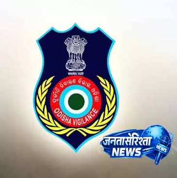 Odisha: रिश्वत मामले में पूर्व सरकारी क्लर्क पर कोर्ट की सख्त कार्रवाई Odisha: रिश्वत मामले में पूर्व सरकारी क्लर्क पर कोर्ट की सख्त कार्रवाई