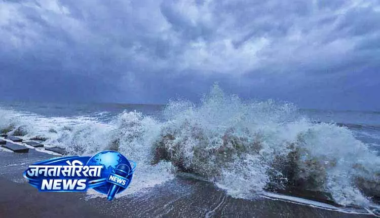 IMD चेतावनी: मछुआरों के लिए समुद्र यात्रा पर पाबंदी 4 मई तक IMD चेतावनी: मछुआरों के लिए समुद्र यात्रा पर पाबंदी 4 मई तक