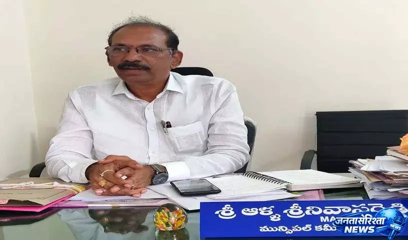 Alla Srinivas Reddy को एडुलपुरम नगर पालिका का कमिश्नर फिर से नियुक्त किया गया Alla Srinivas Reddy को एडुलपुरम नगर पालिका का कमिश्नर फिर से नियुक्त किया गया