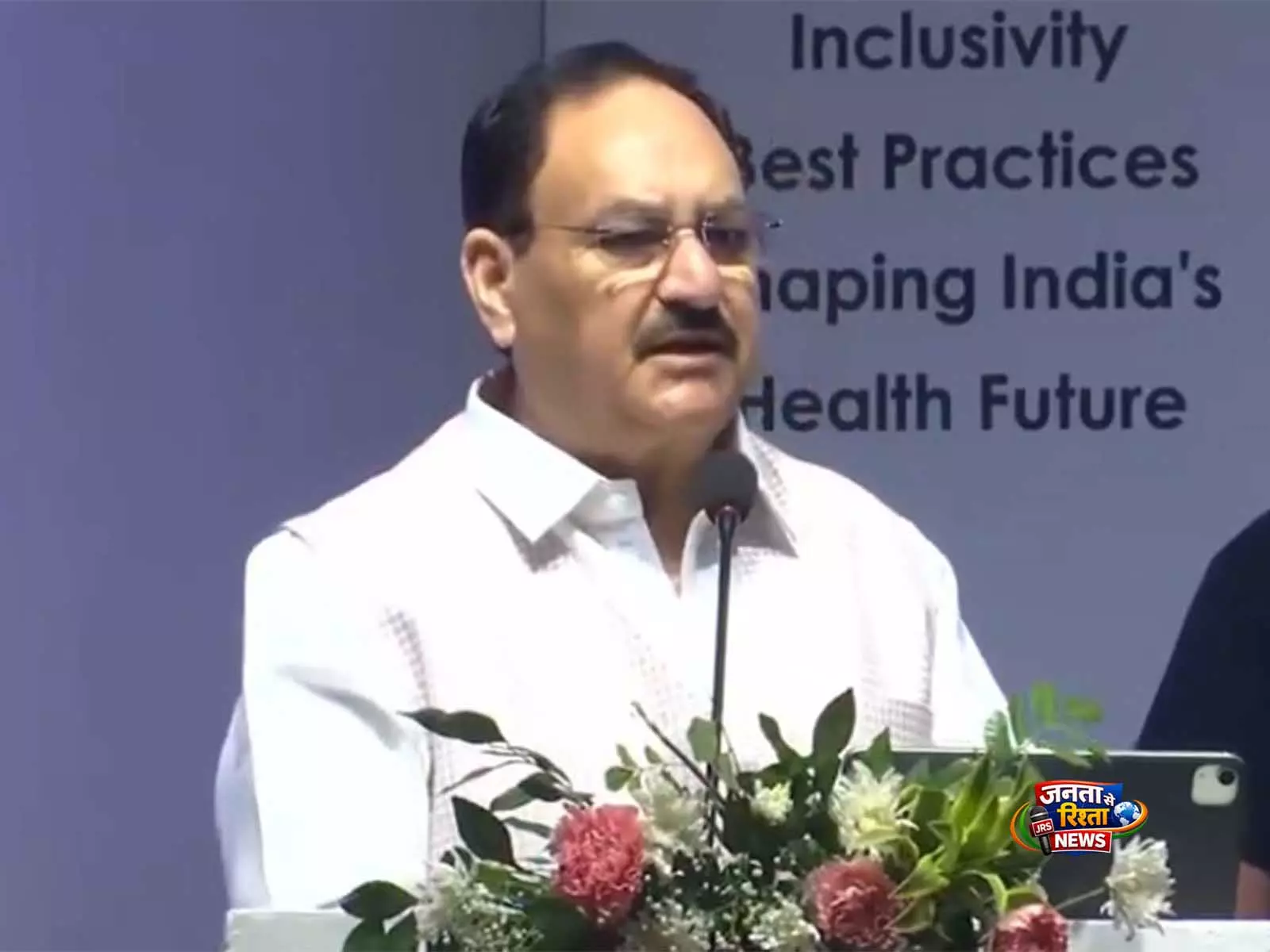 JP Nadda ने 10वें राष्ट्रीय स्वास्थ्य शिखर सम्मेलन का उद्घाटन किया, नवाचार और समावेशिता पर जोर JP Nadda ने 10वें राष्ट्रीय स्वास्थ्य शिखर सम्मेलन का उद्घाटन किया, नवाचार और समावेशिता पर जोर