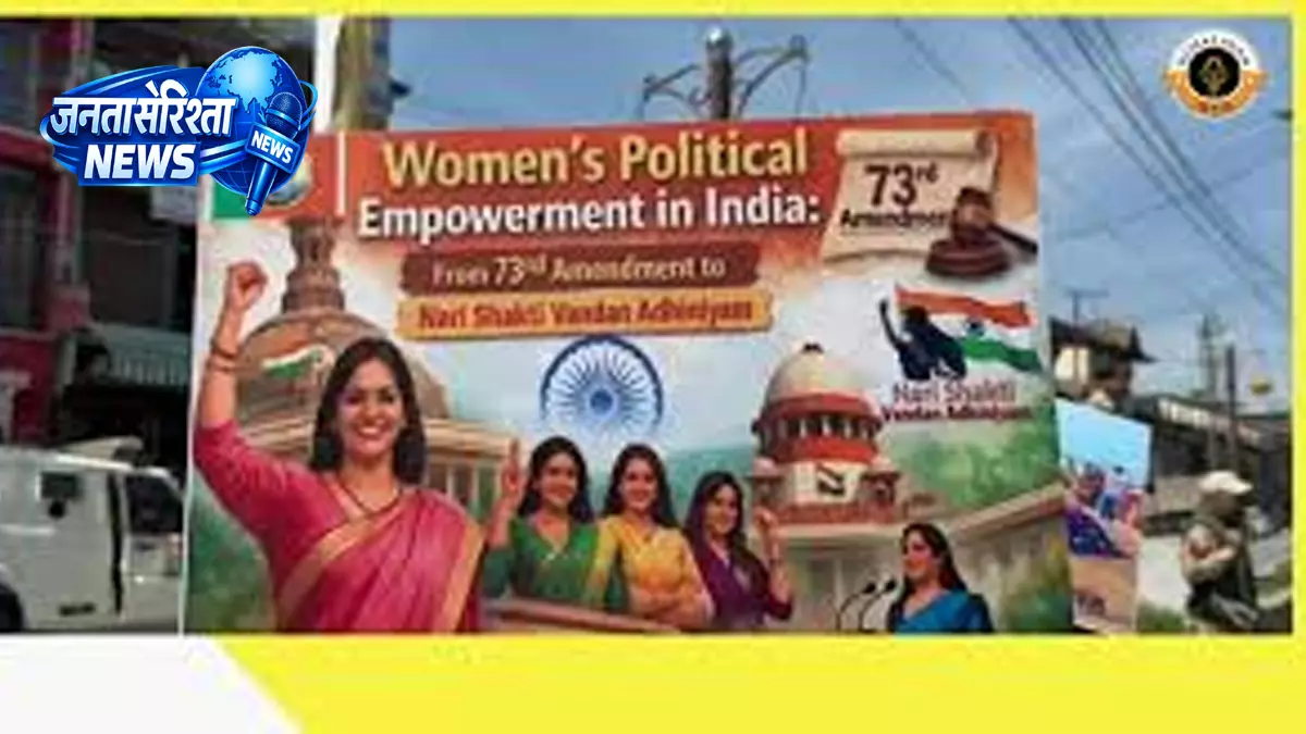 धुबरी में महिला आरक्षण पर BJP का “जन आक्रोश” प्रदर्शन धुबरी में महिला आरक्षण पर BJP का “जन आक्रोश” प्रदर्शन