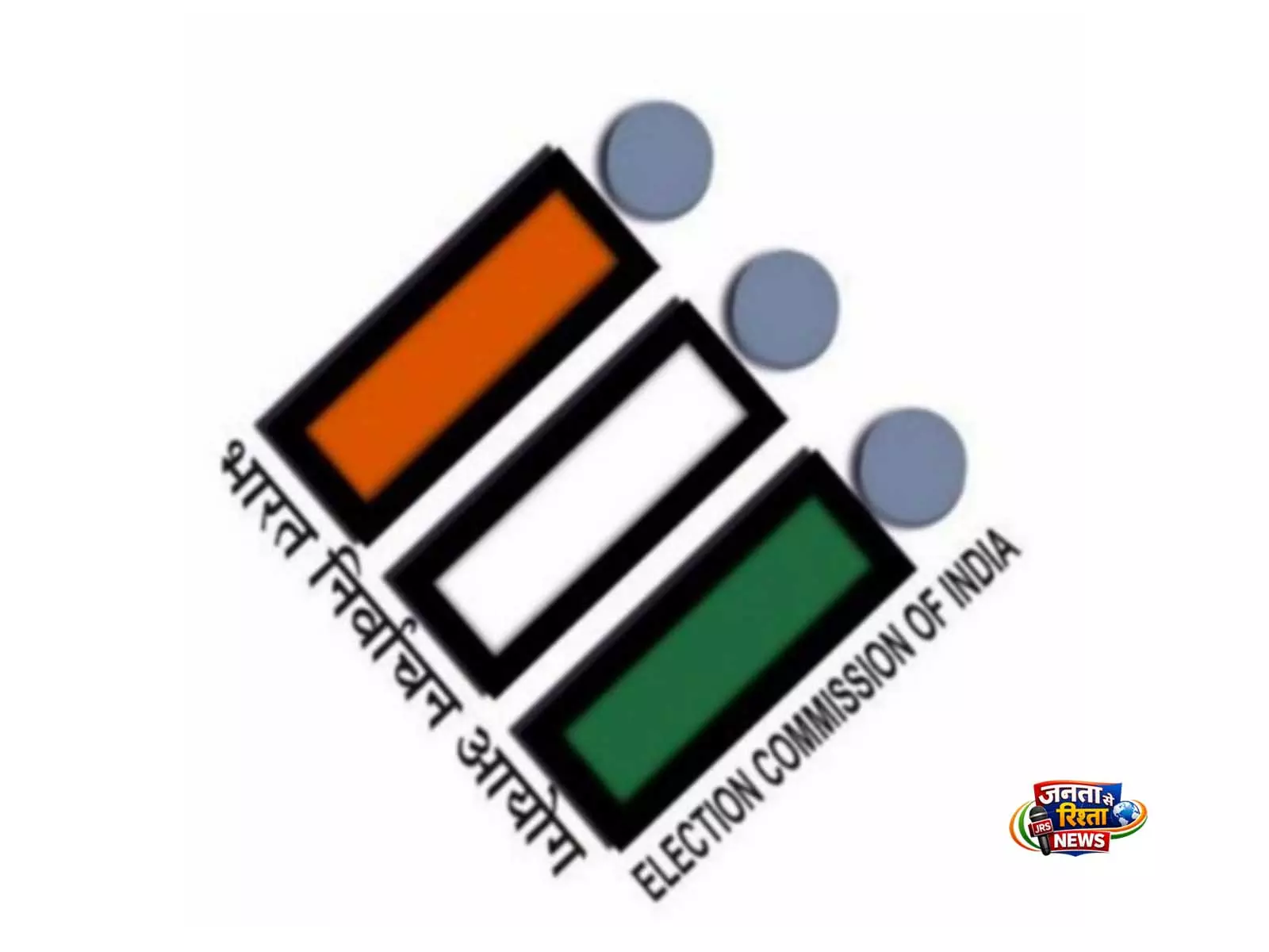 ECI ने मतगणना केंद्रों पर सुरक्षा के लिए QR-आधारित ID प्रणाली शुरू की ECI ने मतगणना केंद्रों पर सुरक्षा के लिए QR-आधारित ID प्रणाली शुरू की