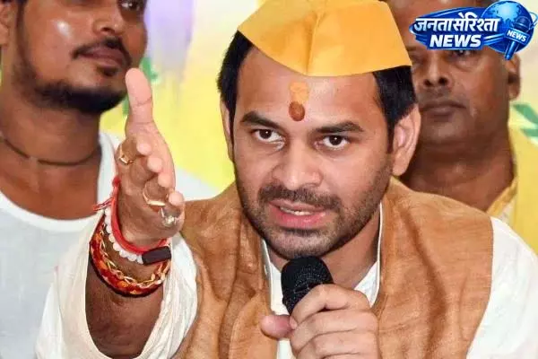 Tej Pratap Yadav का दावा, चिराग पासवान को कंगना रनौत से प्यार हो गया Tej Pratap Yadav का दावा, चिराग पासवान को कंगना रनौत से प्यार हो गया
