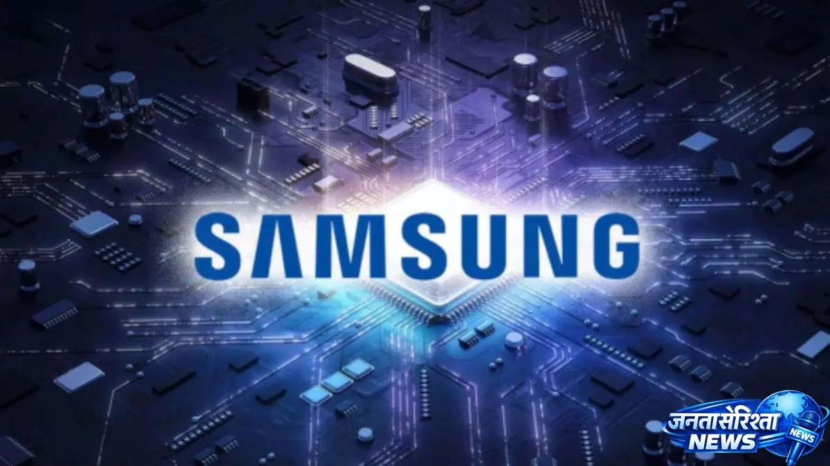 Samsung Electronic ने AI चिप की मज़बूत मांग के कारण Q1 प्रॉफ़िट में पाँच गुना बढ़ोतरी दर्ज की Samsung Electronic ने AI चिप की मज़बूत मांग के कारण Q1 प्रॉफ़िट में पाँच गुना बढ़ोतरी दर्ज की
