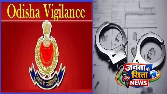 Court ने भ्रष्टाचार के मामले में पूर्व सहायक बागवानी अधिकारी को दोषी ठहराया Court ने भ्रष्टाचार के मामले में पूर्व सहायक बागवानी अधिकारी को दोषी ठहराया