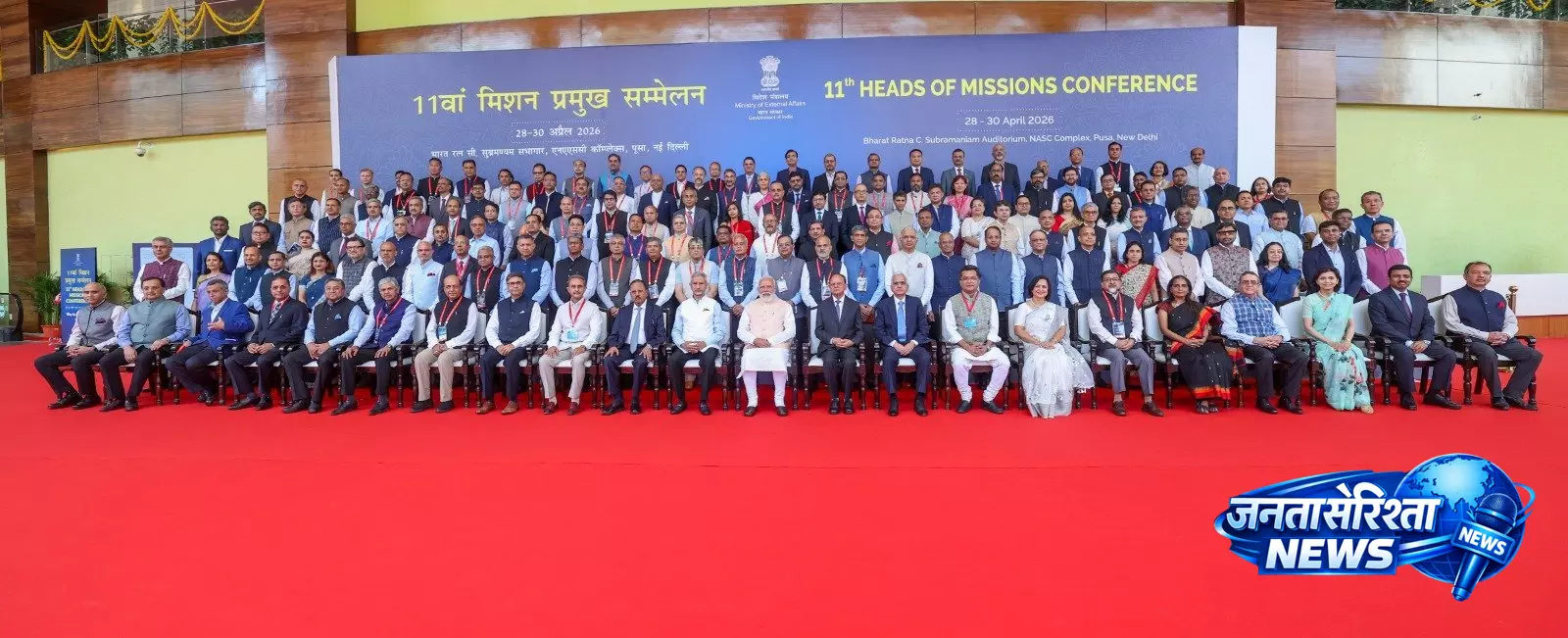 पीएम मोदी ने हेड्स ऑफ मिशन सम्मेलन में लिया हिस्सा पीएम मोदी ने हेड्स ऑफ मिशन सम्मेलन में लिया हिस्सा