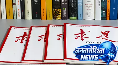 ‘छोशी’ पत्रिका महासचिव शी चिनफिंग का एक महत्वपूर्ण लेख प्रकाशित करेगी ‘छोशी’ पत्रिका महासचिव शी चिनफिंग का एक महत्वपूर्ण लेख प्रकाशित करेगी