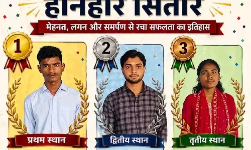 बरतीकला विद्यालय ने रचा सफलता का स्वर्णिम इतिहास, बोर्ड परीक्षा 2026 में फिर लहराया परचम बरतीकला विद्यालय ने रचा सफलता का स्वर्णिम इतिहास, बोर्ड परीक्षा 2026 में फिर लहराया परचम