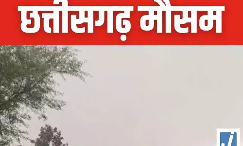 CG मौसम: गर्मी का टॉर्चर होगा कम, अगले 5 दिनों तक बारिश की संभावना CG मौसम: गर्मी का टॉर्चर होगा कम, अगले 5 दिनों तक बारिश की संभावना