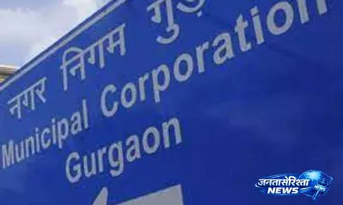 Gurugram में फिर डिप्टी मेयर नहीं, मेयर चुनावी मीटिंग में नहीं आए Gurugram में फिर डिप्टी मेयर नहीं, मेयर चुनावी मीटिंग में नहीं आए