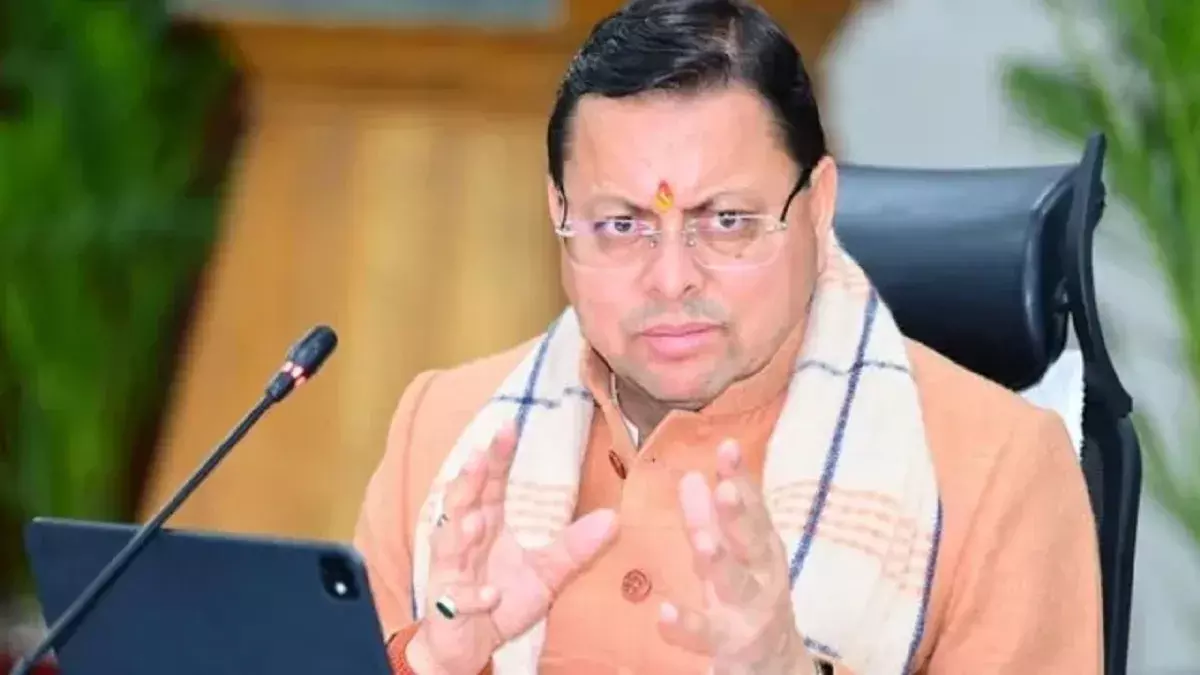 Haldwani: मुख्यमंत्री धामी ने वरिष्ठ नागरिकों के सम्मान पर दिया जोर Haldwani: मुख्यमंत्री धामी ने वरिष्ठ नागरिकों के सम्मान पर दिया जोर