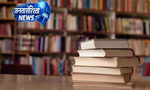 Ambala गवर्नमेंट कॉलेज में एग्ज़िबिशन लगी