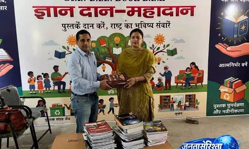 Kaithal में ‘ज्ञान दान बुक बैंक’ अभियान को लोगों से अच्छा रिस्पॉन्स मिला