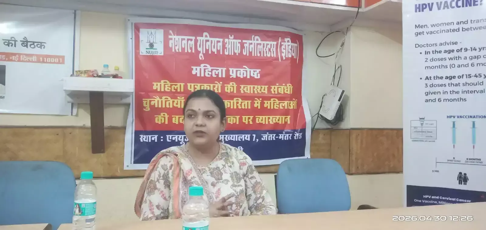 New Delhi: डॉ. सिन्हा का स्वास्थ्य जागरूकता पर संदेश New Delhi: डॉ. सिन्हा का स्वास्थ्य जागरूकता पर संदेश