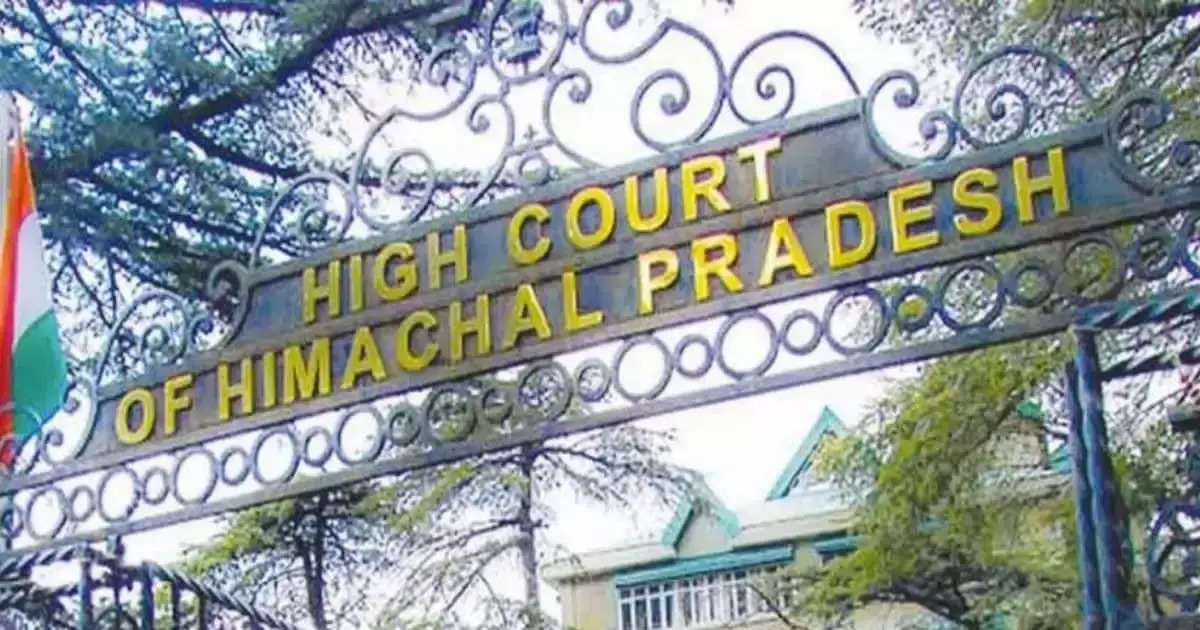 Shimla: कर्मचारियों के डीए मामले में सरकार से जवाब तलब Shimla: कर्मचारियों के डीए मामले में सरकार से जवाब तलब