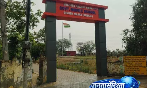 Kaithal और Karnal में शहीदों के नाम पर 83 स्कूलों की नई पहचान Kaithal और Karnal में शहीदों के नाम पर 83 स्कूलों की नई पहचान